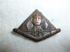 48th Infantry Battalion (The Torrens Regiment) Collar Badge